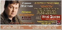 Постер: (148Kb)