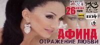 Постер: флаер (115Kb)