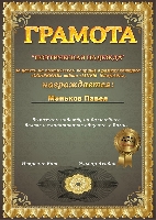 Постер: (343Kb)