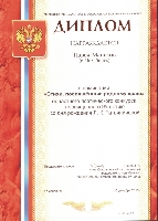 Постер: (246Kb)