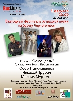 Постер: (237Kb)