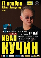 Постер: (407Kb)