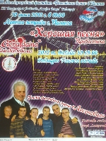 Постер: (425Kb)