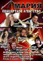 Постер: (269Kb)
