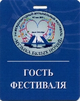 Постер: бейдж (194Kb)