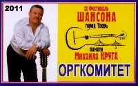 Постер: бейдж (152Kb)