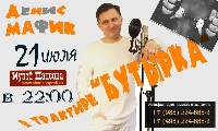 Постер: (190Kb)