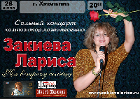 Постер: (366Kb)
