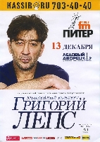 Постер: (302Kb)