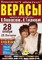 Постер: 11 (560Kb)