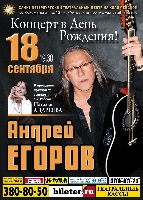 Постер: (445Kb)
