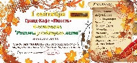 Постер: (484Kb)