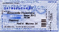 Постер: (773Kb)