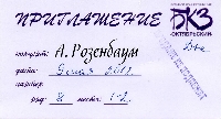 Постер: (298Kb)