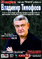 Постер: (152Kb)