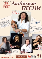 Постер: (353Kb)