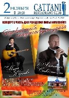 Постер: (318Kb)