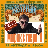 Постер: (407Kb)