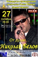 Постер: (524Kb)