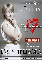 Постер: (416Kb)