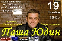 Постер: (535Kb)