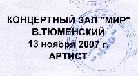 Постер: (145Kb)