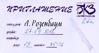 Постер: (124Kb)