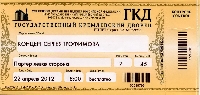 Постер: (250Kb)