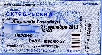 Постер: (483Kb)