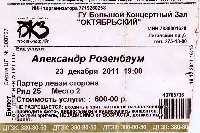 Постер: (352Kb)