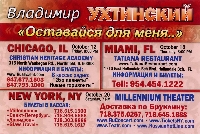 Постер: (418Kb)