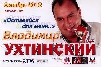 Постер: (299Kb)
