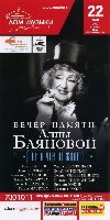 Постер: (324Kb)