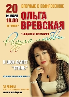 Постер: (383Kb)
