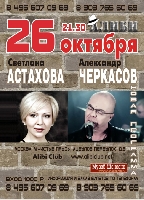 Постер: (332Kb)