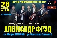 Постер: (447Kb)