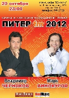 Постер: (437Kb)