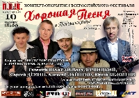 Постер: (567Kb)