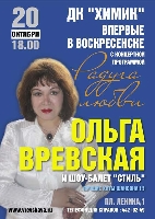 Постер: (133Kb)