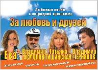 Постер: (185Kb)