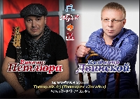 Постер: (589Kb)