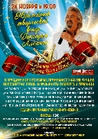 Постер: (684Kb)