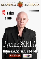 Постер: (285Kb)