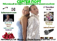 Постер: (493Kb)
