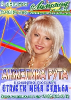 Постер: (532Kb)