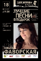 Постер: (299Kb)