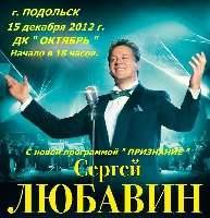 Постер: (280Kb)