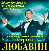 Постер: (278Kb)