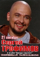 Постер: (314Kb)