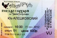 Постер: (368Kb)
